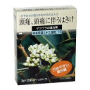 【第2類医薬品】呉茱萸湯 細粒 2g×12包(ごしゅゆとう・...