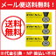 【第(2)類医薬品】【∴メール便 送料無料!!】ボラギノールA坐剤(ボラギノールA坐薬)30個入×3個セット 挿入剤