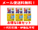【第2類医薬品】【送料無料!メール便対応!お得な3本セット!】パピナリン 15ml×3本 【原沢製薬】【P25Jan15】