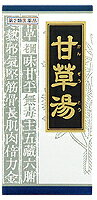 【第2類医薬品】クラシエ　【カネボウ】　甘草湯エキス顆粒S　45包　【青箱】【28】　かんぞうとう　散剤【P25Jan15】