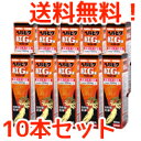 【第3類医薬品】【送料無料!まとめ割!】 ヘルビタ 紅G液 50ml*10本セット 【米田薬品】【P25Jan15】