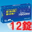 【第(2)類医薬品】【大正製薬】睡眠改善薬 ネオデイ (ネオディ) 12錠 【錠剤】【Be_3/4_1】【P25Jan15】