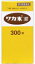 【第2類医薬品】クラシエワカ末錠 300錠 錠剤【P25Jan15】