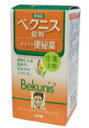【第(2)類医薬品】【近江兄弟社】 メンターム ベ