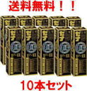 【第2類医薬品】【送料無料!! まとめ割!!】 【