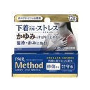 【第2類医薬品】【ライオン】メソッド WOクリーム 12g