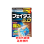 【第2類医薬品】【定形外!送料無料!】【久光製薬】フェイタス5.0 42枚入(35+7枚)※セルフメディケーション税制対象医薬品