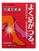 【第2類医薬品】クラシエ　【カネボウ】　芍薬甘草湯エキス顆粒　シャクヤク・カンゾウトウ　12包 　散剤　しゃくやく・かんぞうとう【P25Jan15】