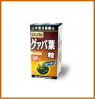 山本漢方　シジュウムグァバ葉粒100％　250mg×280粒【fs2gm】【1000円 ポッキリ】