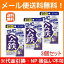 【3個セット】【メール便!送料無料!】【DHC】ヘム鉄加工食品 20日×3