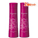 【おまとめ買い!2個セット!】【大正製薬】リジェンヌシャンプースムース&ボリューム 300ml×2個セット