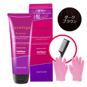 【アデランス】(ベネファージュ)BF ビューステージヘアケアトリートメント(ダークブラウン)250g