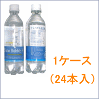 【--株式会社　オムコ東日本--】　ナノバブル水素水　500ml×24本（1ケース）【P25Jan15】