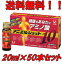【送料無料!! まとめ割!!】 【大正製薬】 アニマリン アニエルショット10 20ml×50本【P25Jan15】