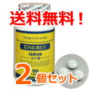 【送料無料!!】 Iodine -ヨウ素サプリメント- 90粒×2個セット 【約6ヶ月分】 チュアブルタイプ 粒サイズ φ8.73mm 【ENERGY】【P25Jan15】