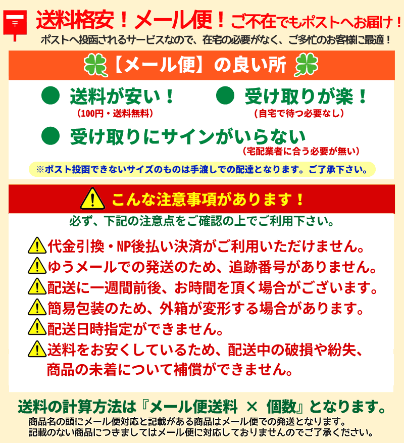 【メール便送料無料！】【小林製薬】サラシア100 60粒　【特定保健用食品】