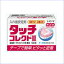 【塩野義製薬・シオノギ製薬】タッチコレクトII 100枚入り【P25Jan15】