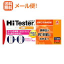 【第1類医薬品】【メール便!送料無料!】【タケダ】