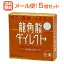 【第3類医薬品】【メール便送料無料!5個セット!】【龍角散】龍角散ダイレクトトローチ マンゴー 20錠×5