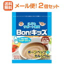 【2個セットメール便!送料無料!】【ミヤリサン製薬】Bon!キッズ コーヒーミルク味 140g×2個ボンキッズ 【カルシウム飲料】