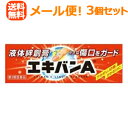 【メール便対応!送料無料!】【第3類医薬品】液体絆
