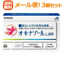 【第1類医薬品】【メール便!送料無料!3個セット】オキナゾールL100 6錠×3個田辺三菱製薬 腟カンジダ再発治療薬薬剤師の確認後の発送となります。 ※セルフメディケーション税制対象商品