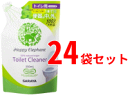 【サラヤ】【ハッピーエレファント】 トイレクリーナー 替え 350ml×24袋セット【1ケース】※同梱不可商品【P25Jan15】