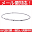 【お取り寄商品】【メール便対応】【Phiten】 ファイテン RAKUWAネックX50 カラー:【チタンホワイト】 サイズ65cm【P25Jan15】