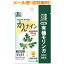 【送料無料!メール便!】【ナチュラ】有機モリンガ かんナイン 180粒