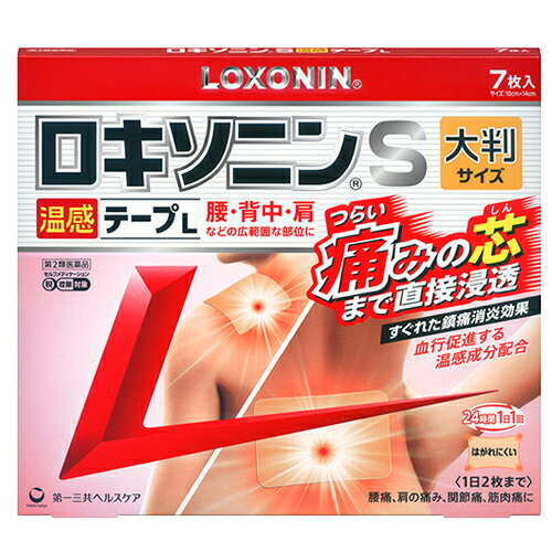 【第2類医薬品】第一三共ヘルスケア<strong>ロキソニン</strong>S温感テープL 7枚 【赤】大判※セルフメディケーション税制対象商品温感タイプ <strong>湿布</strong> 外用鎮痛消炎薬 <strong>ロキソニン</strong> 鎮痛消炎成分＋温感成分