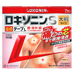 【第2類医薬品】第一三共ヘルスケア<strong>ロキソニン</strong>S温感テープL 7枚 【赤】大判※セルフメディケーション税制対象商品温感タイプ <strong>湿布</strong> 外用鎮痛消炎薬 <strong>ロキソニン</strong> 鎮痛消炎成分＋温感成分