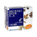 【第2類医薬品】十全大補湯エキス細粒 2g×48包 (じゅう...