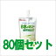 【送料無料!】【ハウス食品】 お水のゼリー マスカット味 120g 80個セット【P25Jan15】