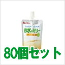 ¡ÚÁ÷ÎÁ̵ÎÁ!¡Û¡Ú¥Ï¥¦¥¹¿©ÉÊ¡Û ¤ª¿å¤Î¥¼¥ê¡¼ ¥á¥í¥óÌ£ 120g 80¸Ä¥»¥Ã¥È¡ÚP25Jan15¡Û
