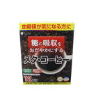 【ファイン】メタ・コーヒー 108g(9g×12袋)