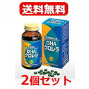 【送料無料!2個セット!】【クロレラ工業】クロレラ工業海の栄養がとれるDHAクロレラ(500粒)×2個セット