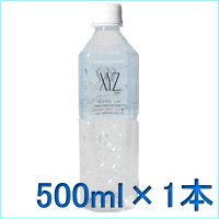 XYZ 【サイズ】　アクアマリン　500ml×1本　 【グローブサイエンス】分子レベルで進化した水、誕生身体の内側から美しくするエステウォーター