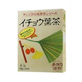 【本草】　イチョウ葉茶 10g*24包