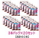 【送料無料!! まとめ割!!】 【井藤漢方】エクス