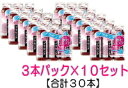 【井藤漢方】エクスプラセンタ (50ml×3本パッ
