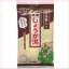 【カイゲン】改源 しょうが湯 15g×6【P25Jan15】