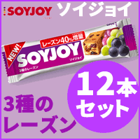 【soyjoy】　ソイジョイ3種のレーズン　12本セット【P25Apr15】...:energyplus:10025438
