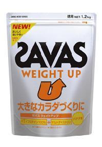 ザバスウエイトアップ　1.2kg