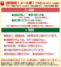 【∴メール便対応！ 送料無料！！】【マルマン】サプリメント 菌で始めるスマート習慣 30粒