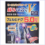 【第2類医薬品】ビーエスバンFRテープV 40枚 (8枚×5袋)【大石膏盛堂】【鎮痛消炎薬】 ※セルフメディケーション税制対象医薬品