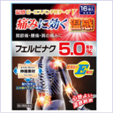 全品ポイント10倍! 6/11 1:59まで※要エ