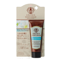 【興和新薬】 ケラチナミンコーワ アロマモイストクリーム ジューシー・シトロン 30g【P25Jan15】
