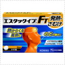 【第(2)類医薬品】【エスエス】エスタックイブFT <24錠>【P25Apr15】※セルフメディケーション税制対象商品