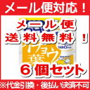 【∴メール便 送料無料!!】DHCの健康食品 イチョウ葉 20日分(60粒)
