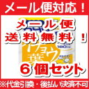 【∴メール便 送料無料！！】DHCの健康食品 イチョウ葉　 20日分（60粒） ＜お得　6個セット＞